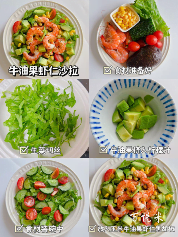 6款超火的減脂沙拉合集，簡單5分鐘搞定，快來試試